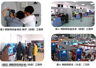 2020年重慶能源職業(yè)學(xué)院物聯(lián)網(wǎng)應(yīng)用專業(yè)招生 開啟智能互聯(lián)時代的軟件開發(fā)之路